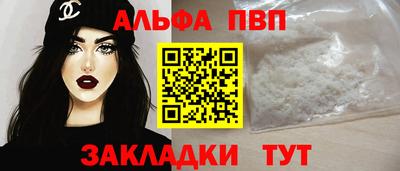 a pvp Рузаевка
