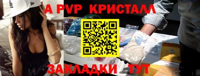 прущий лед Рязань