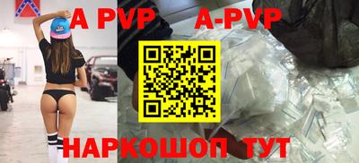 a pvp Рузаевка