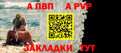 прущий лед Рязань