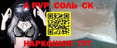 прущий лед Рязань