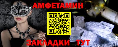 прущий лед Рязань