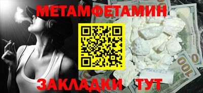MDMA Premium VHQ Рыбинск