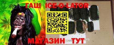 прущий лед Рязань