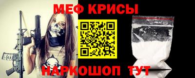 прущий лед Рязань