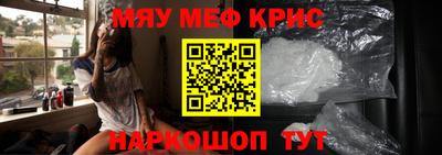 прущий лед Рязань