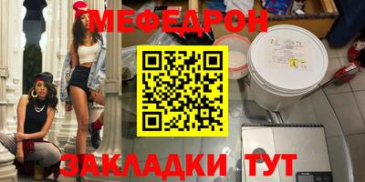 MDMA Premium VHQ Рыбинск
