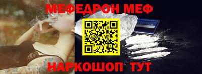 прущий лед Рязань