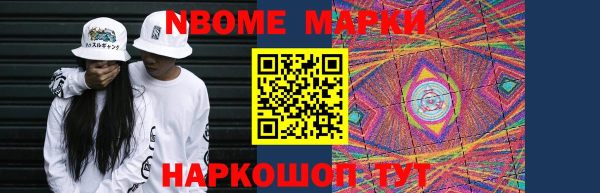 Шумерля  LSD-25 экстази кислота  Вход с VPN  Лсд 25 экстази кислота 