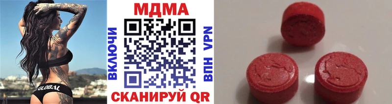 MDMA Molly  Шумерля 