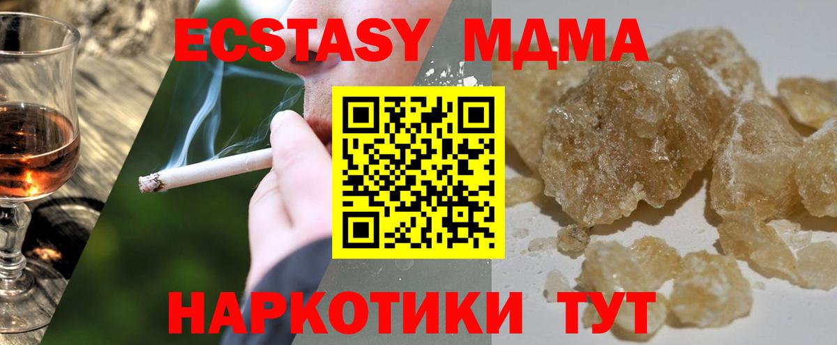 MDMA VHQ Шумерля