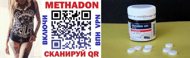 Метадон белоснежный  гидра вход  Шумерля 