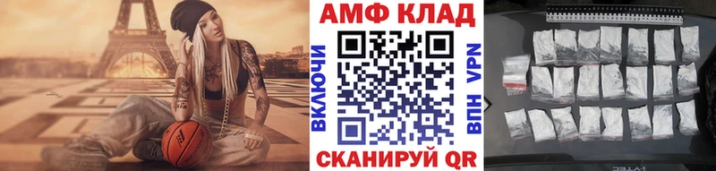 MEGA как зайти  дарнет шоп  Шумерля  МЕТАМФЕТАМИН Methamphetamine 