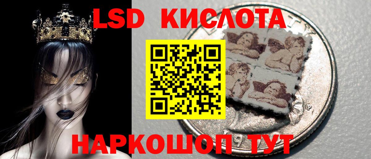 Марки N-bome 1,5мг  Вход с VPN  Шумерля 