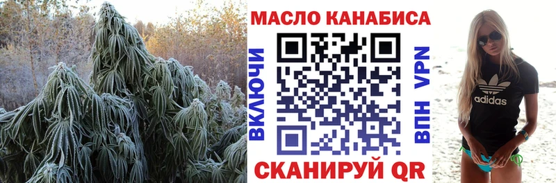 MEGA ONION  Шумерля  ТГК вейп  купить закладку 