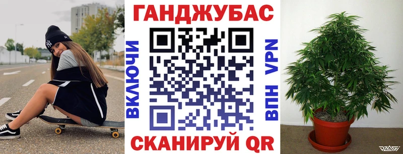 дарнет шоп  Шумерля  Марихуана MAZAR 