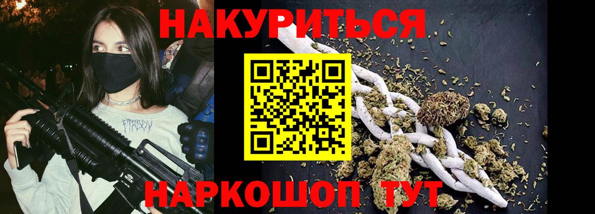 Конопля SATIVA & INDICA Шумерля